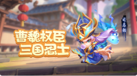 挂机吧兄弟武将解锁版