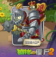植物大战僵尸2童话森林解锁版