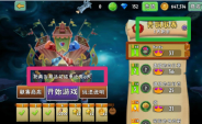 植物大战僵尸2送10亿钻石版
