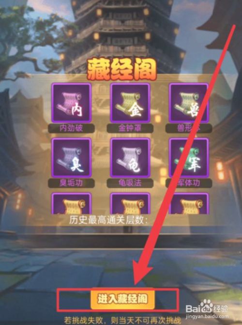大明侠客令无限抽弟子版