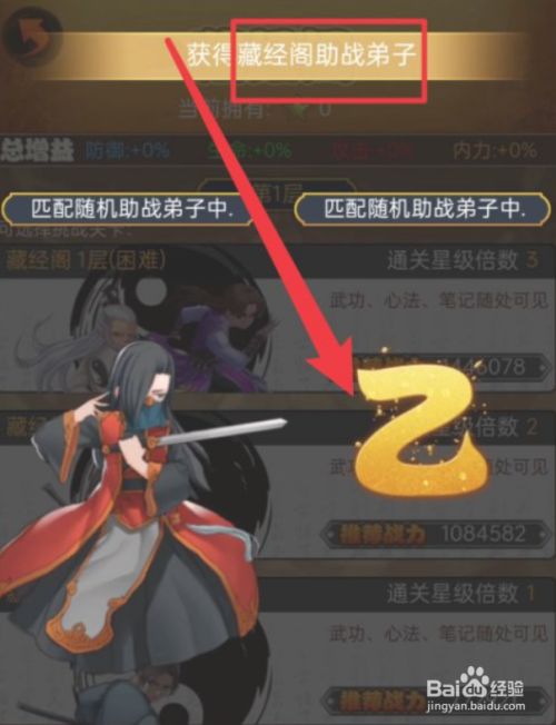大明侠客令无限抽弟子版