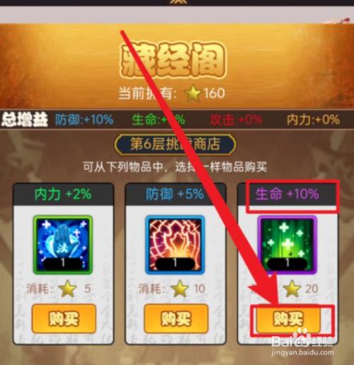 大明侠客令无限抽弟子版