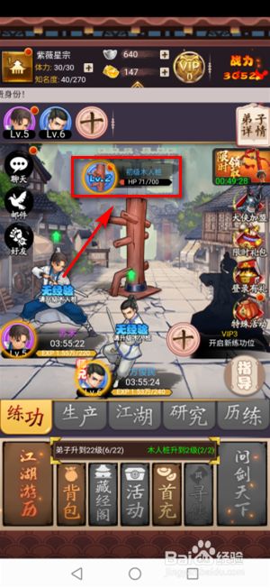 大明侠客令无限抽弟子版
