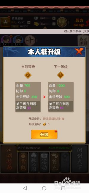 大明侠客令无限抽弟子版