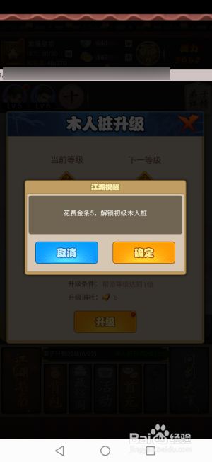 大明侠客令无限抽弟子版