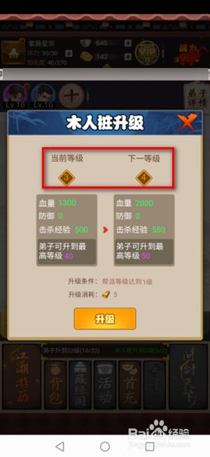 大明侠客令无限抽弟子版