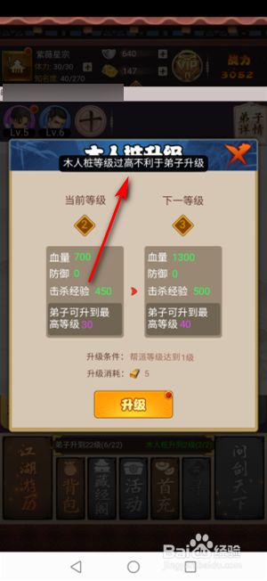 大明侠客令无限抽弟子版