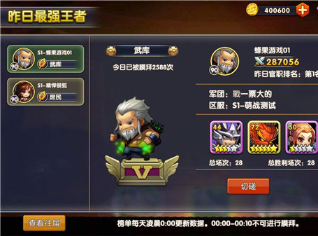 进击的赵云648元宝版
