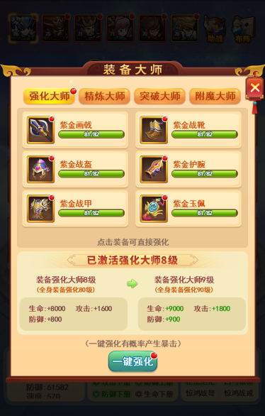 英雄这边请VIVO v1.25 安卓版