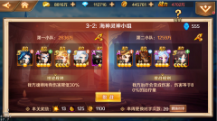 凌天众游网新斗罗大陆公益服 v1.8.3 安卓版