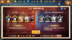 凌天众游网新斗罗大陆公益服 v1.8.3 安卓版