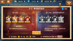 凌天众游网新斗罗大陆公益服 v1.8.3 安卓版