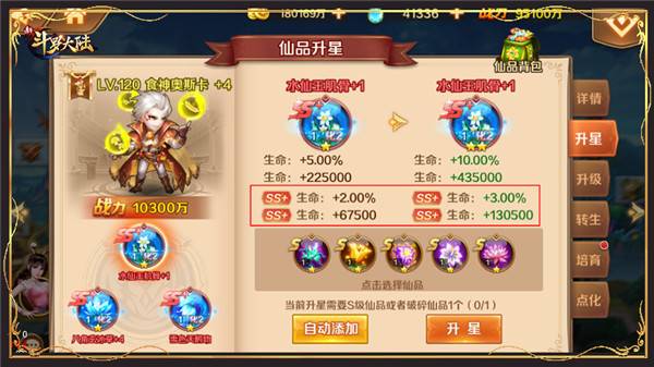 凌天众游网新斗罗大陆公益服 v1.8.3 安卓版