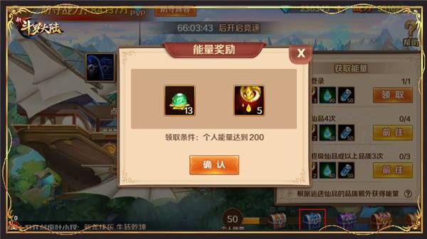 凌天众游网新斗罗大陆公益服 v1.8.3 安卓版