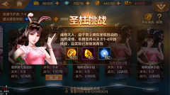 凌天众游网新斗罗大陆公益服 v1.8.3 安卓版