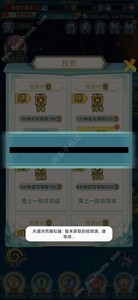 天道洪荒模拟器 v4.3 免广告版