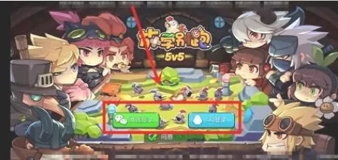 放学别跑全人物解锁版