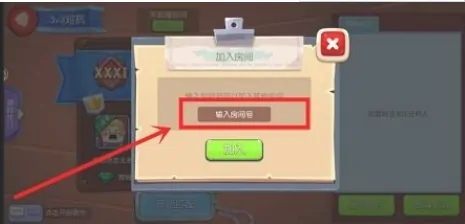 放学别跑全人物解锁版