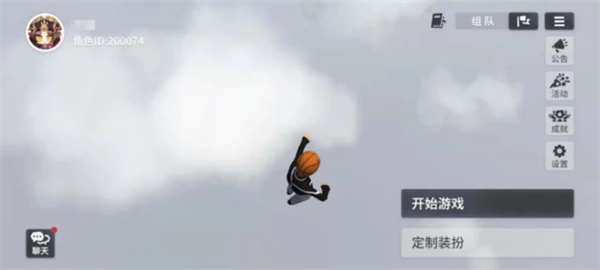 沙雕模拟器无敌版
