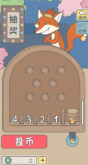 宠我一生 v1.0.10 安卓版