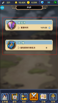 一起来挖宝礼包版