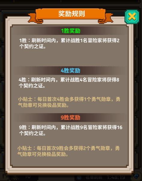一起来挖宝礼包版