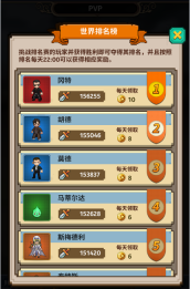 一起来挖宝礼包版