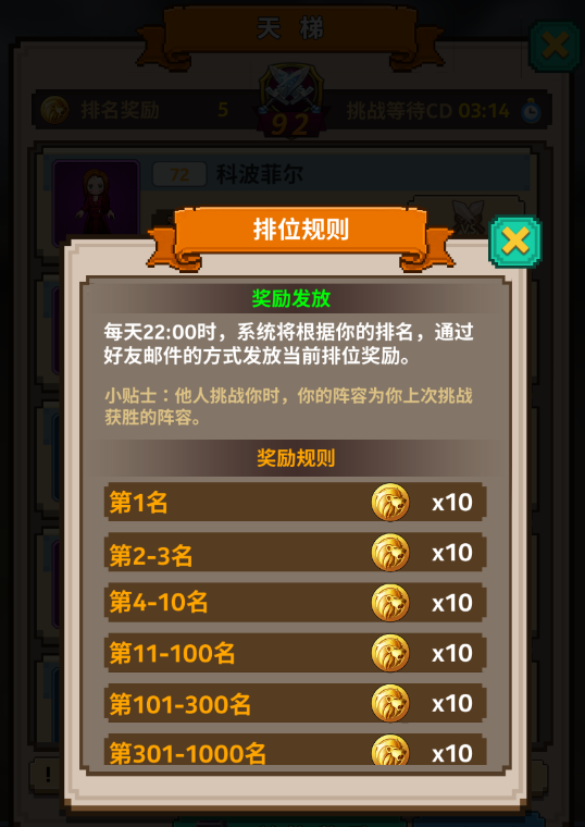一起来挖宝礼包版