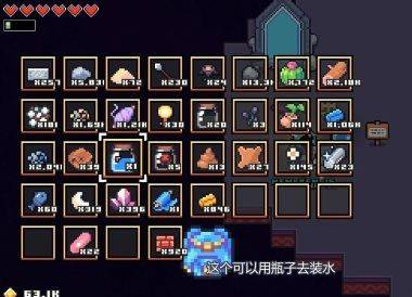 浮岛物语掉落物100倍 v1.0.13 开局满级神装版
