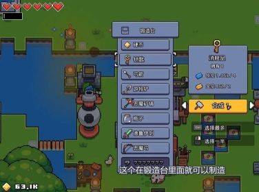 浮岛物语掉落物100倍 v1.0.13 开局满级神装版