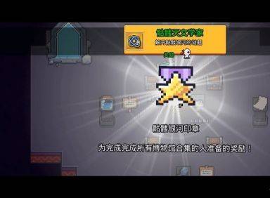 浮岛物语掉落物100倍 v1.0.13 开局满级神装版