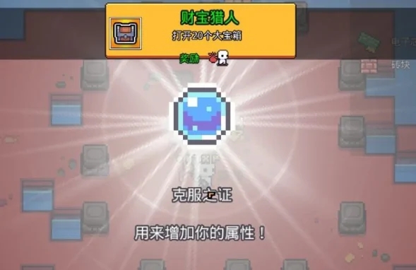 浮岛物语掉落物100倍 v1.0.13 开局满级神装版