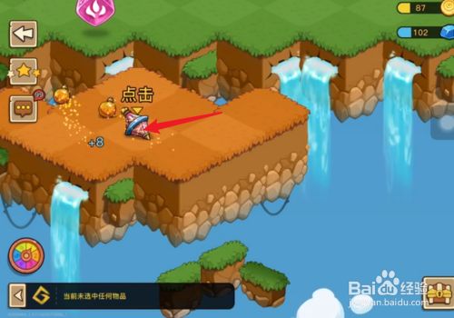 幻兽爱合成GG修改版