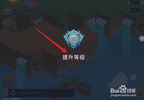 幻兽爱合成GG修改版