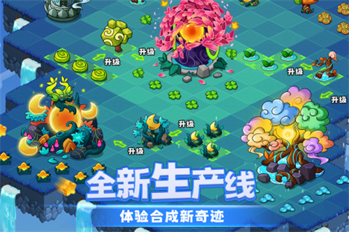 幻兽爱合成GG修改版