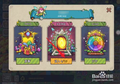 幻兽爱合成GG修改版