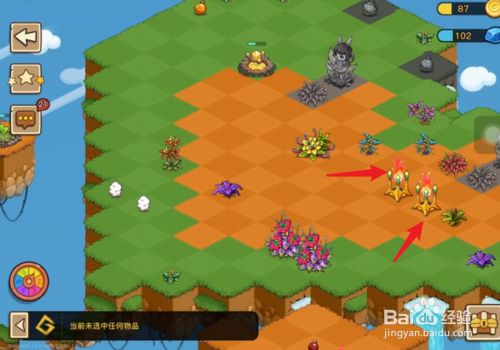 幻兽爱合成GG修改版