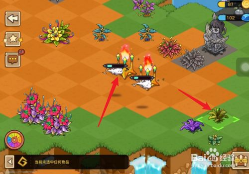 幻兽爱合成GG修改版