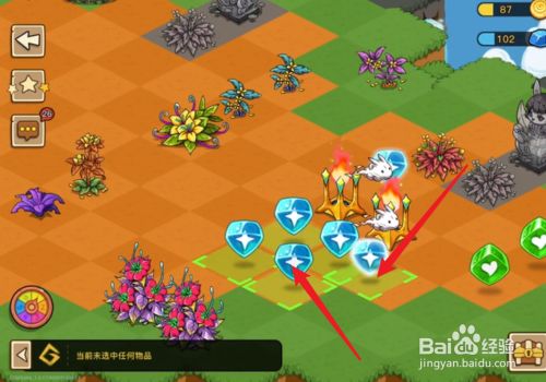 幻兽爱合成GG修改版