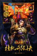 小鸡符文战争 v5.0.1 免费版