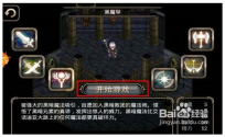 艾诺迪亚4疯狂修改版