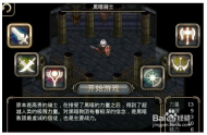 艾诺迪亚4疯狂修改版