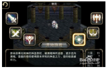 艾诺迪亚4疯狂修改版