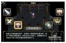 艾诺迪亚4疯狂修改版