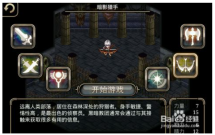 艾诺迪亚4疯狂修改版