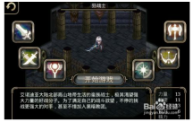 艾诺迪亚4疯狂修改版