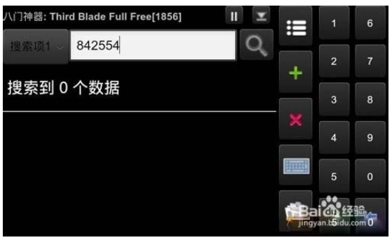 艾诺迪亚4疯狂修改版