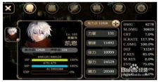艾诺迪亚4疯狂修改版