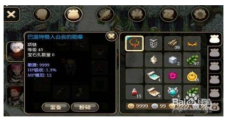 艾诺迪亚4疯狂修改版