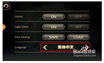 艾诺迪亚4疯狂修改版